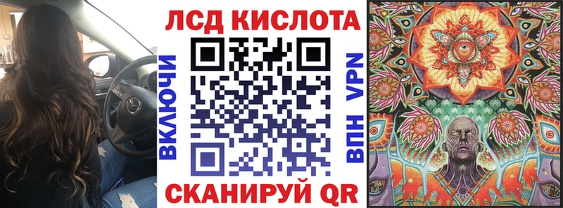 Купить  Томари  Марки N-bome 1,5мг 