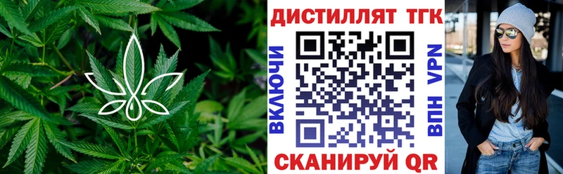 ТГК Wax  Купить где  Томари 